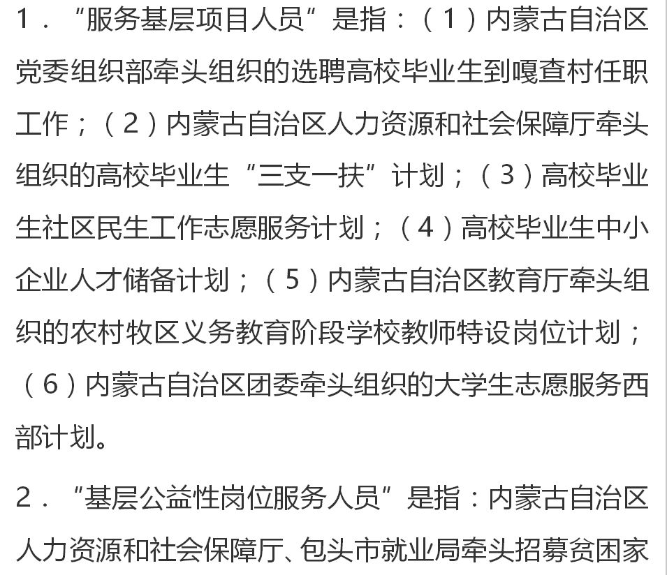 会宁县特殊教育事业单位最新发展规划，塑造未来教育蓝图，会宁县特殊教育事业单位未来教育蓝图发展规划揭秘