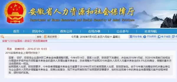 核桃峪村委会最新招聘信息概览，核桃峪村委会最新招聘启事概览