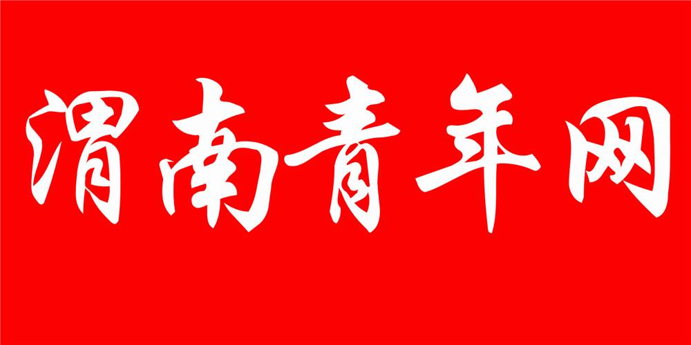 临渭区财政局最新人事任命动态及其深远影响，临渭区财政局人事任命新动态，深远影响的揭示