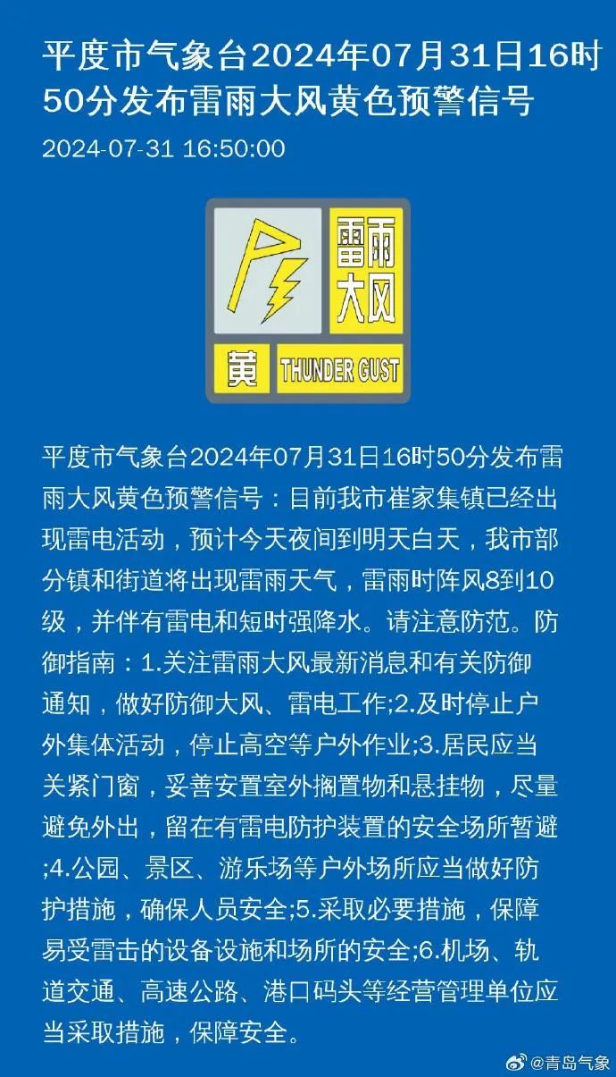 樟木居委会最新招聘信息全面解析，樟木居委会最新招聘信息详解