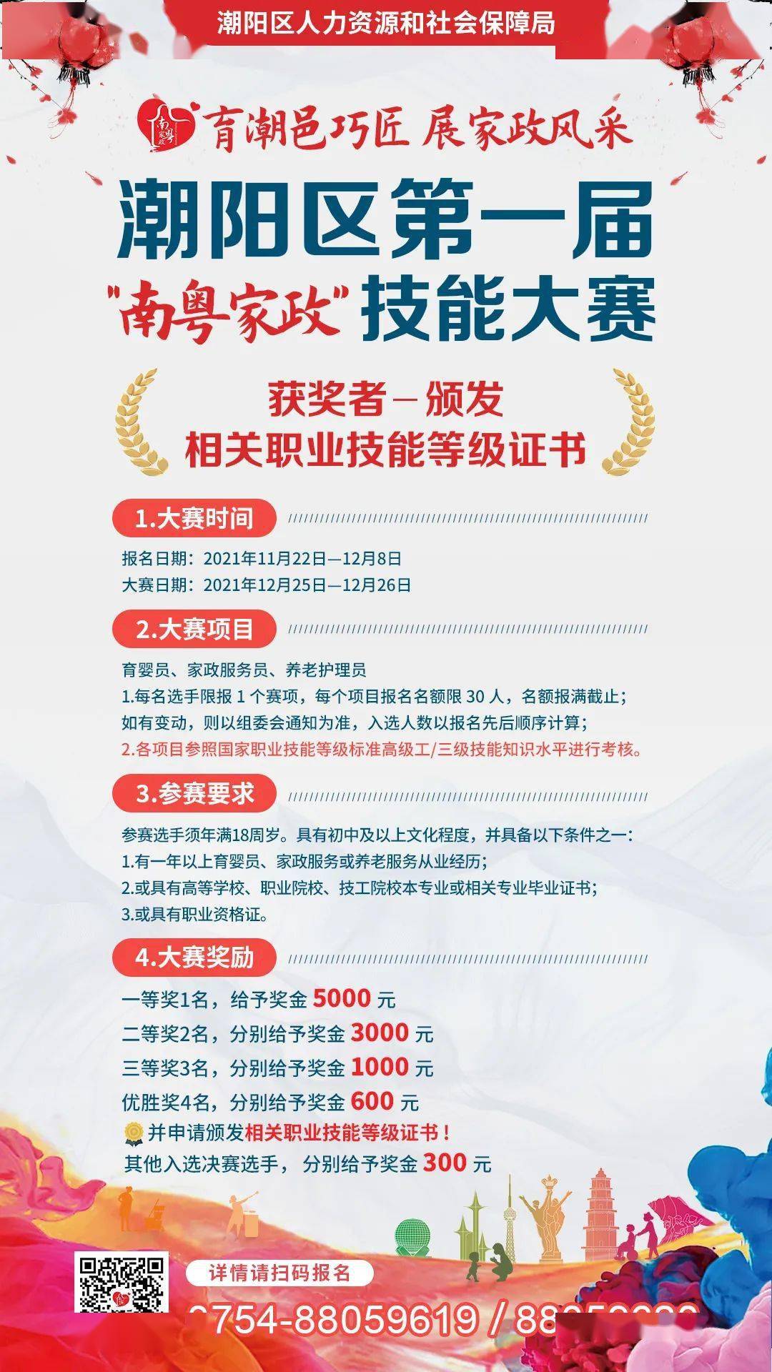 卜家台村委会最新招聘信息概览，卜家台村委会最新招聘信息汇总