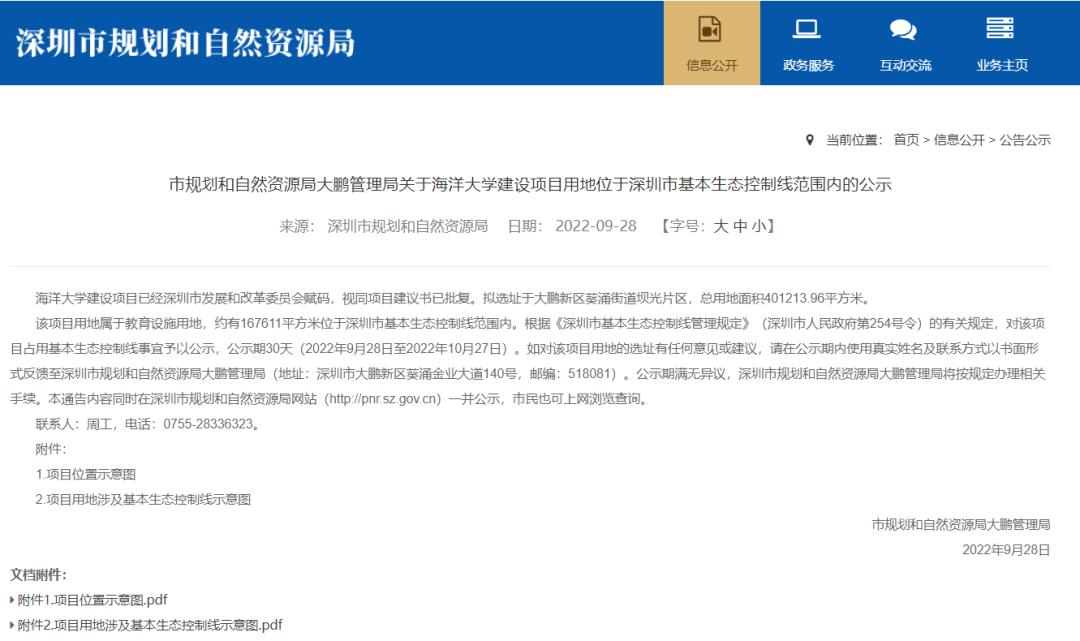 葵涌街道最新招聘信息全面解析，葵涌街道最新招聘信息深度解析