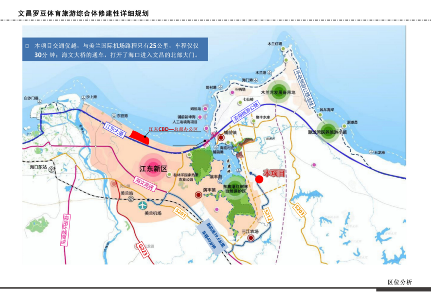 文昌市体育局最新发展规划，探索未来体育事业的新篇章，文昌市体育局未来发展规划，探索体育事业新篇章