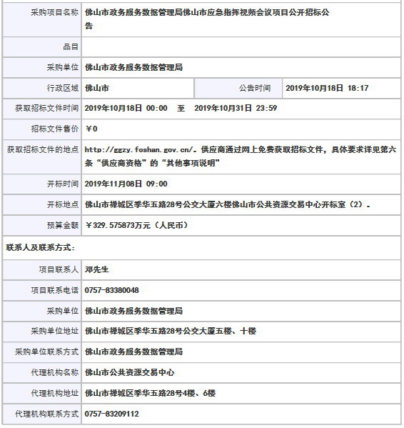 辽阳县数据和政务服务局最新项目，推动数字化转型，优化政务服务，辽阳县数据和政务服务局新项目推动数字化转型，政务服务优化升级