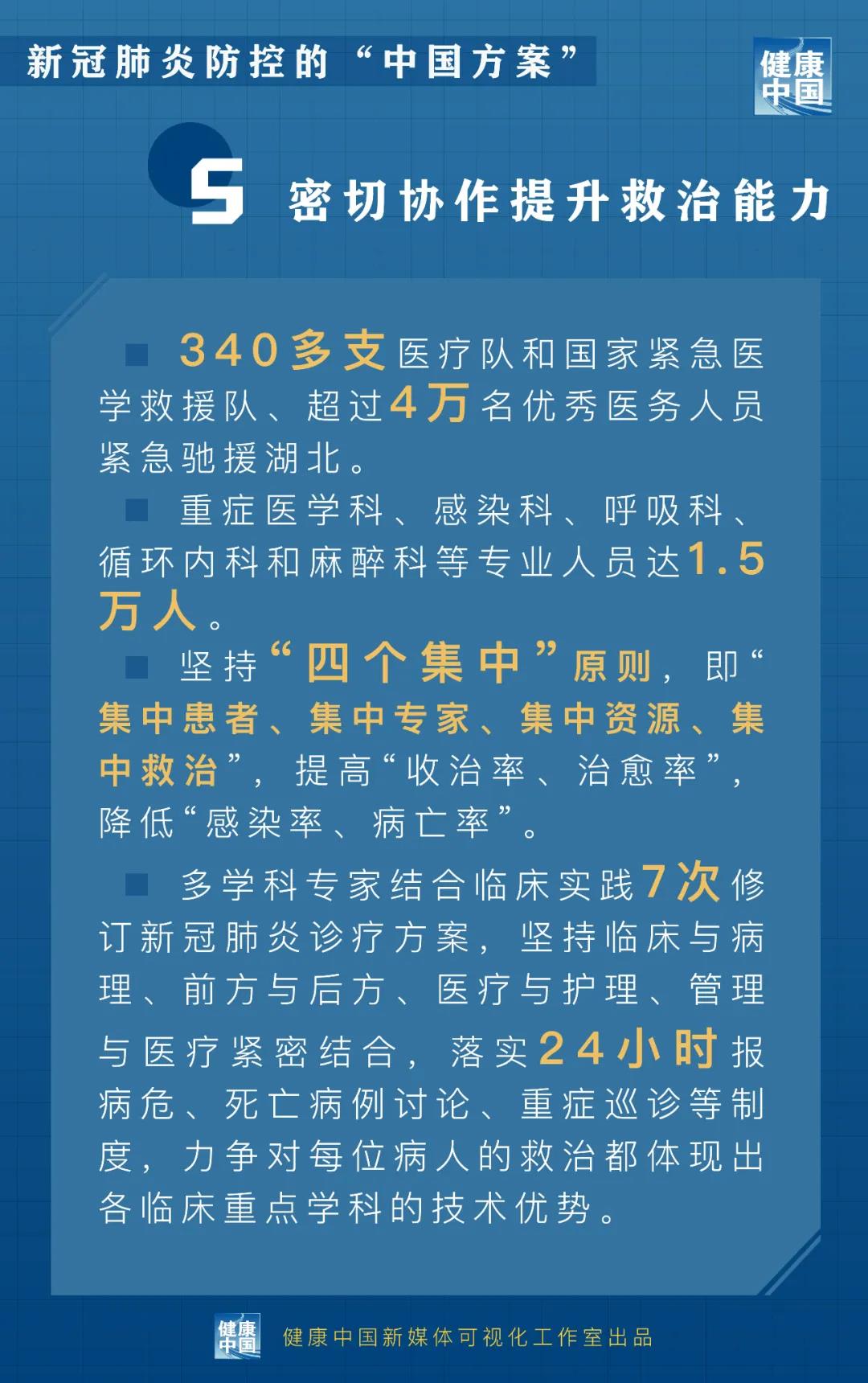 正版真精华布衣天下今天,深入分析定义策略_Prime41.48