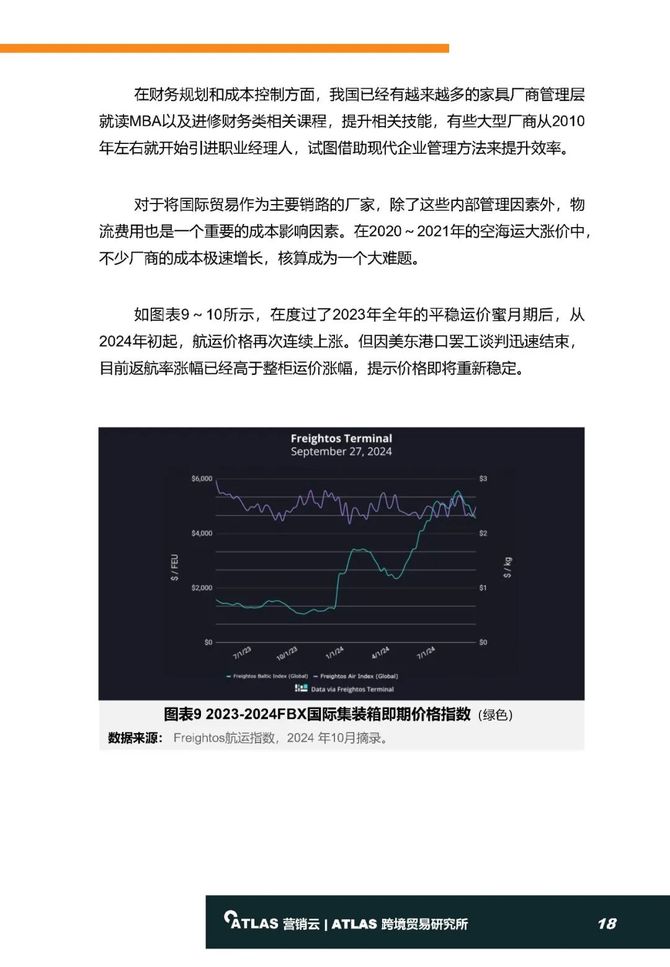 2024年正版资料免费大全最新版本亮点优势和亮点,精细化说明解析_Surface73.884