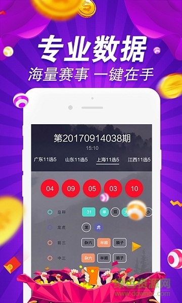 49图库图片+资料,实证解读说明_PT40.650