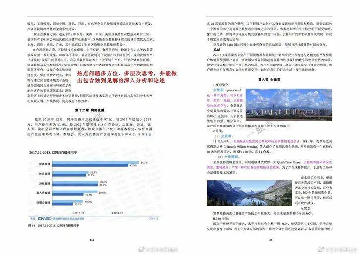 澳门免费公开资料最准的资料,迅捷解答问题处理_tool13.145