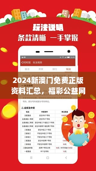 2024年澳门精准免费大全,高效实施方法解析_游戏版29.639