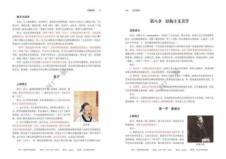 新澳门资料大全正版资料六肖,理论分析解析说明_Kindle10.386