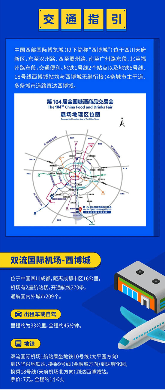 新澳最新最快资料新澳60期,安全设计策略解析_Superior53.689