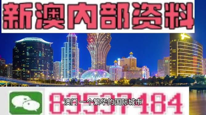 2024澳门正版精准免费大全,专家解答解释定义_Advance18.54