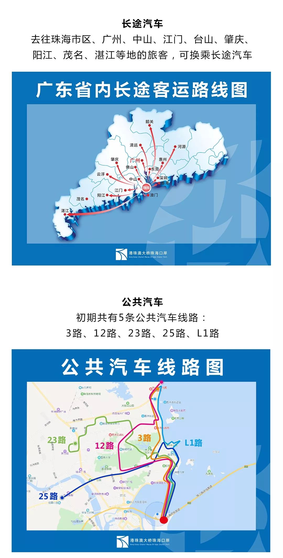 新澳最新最快资料新澳50期,社会责任执行_运动版62.558