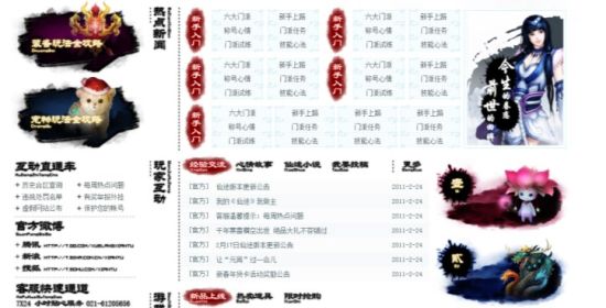 新澳门2024年资料大全管家婆,完整机制评估_复古款25.788