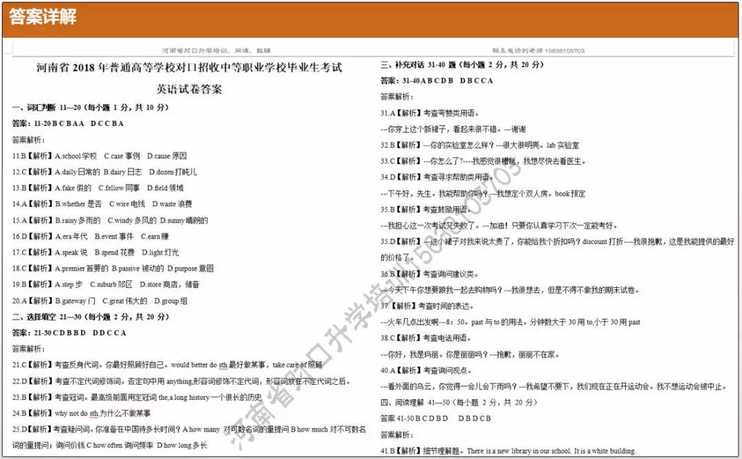 广东八二站资料大全正版官网,效率资料解释落实_Harmony12.738