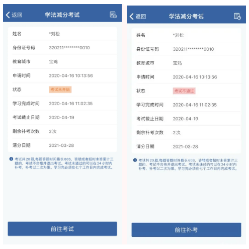 新奥码开奖结果查询,最新解答解析说明_界面版72.423