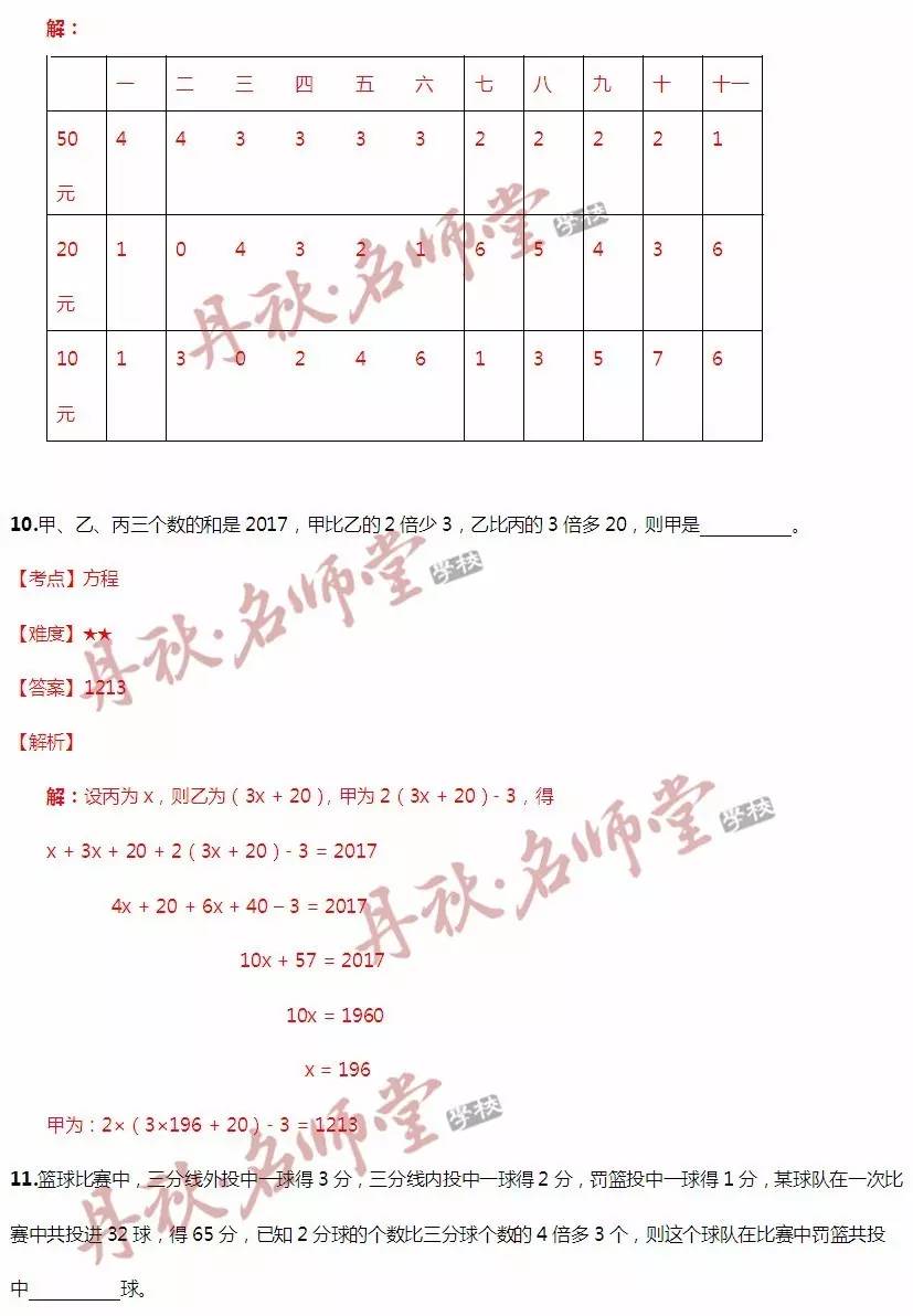 二四六香港资料期期中准,数据导向计划解析_kit84.226