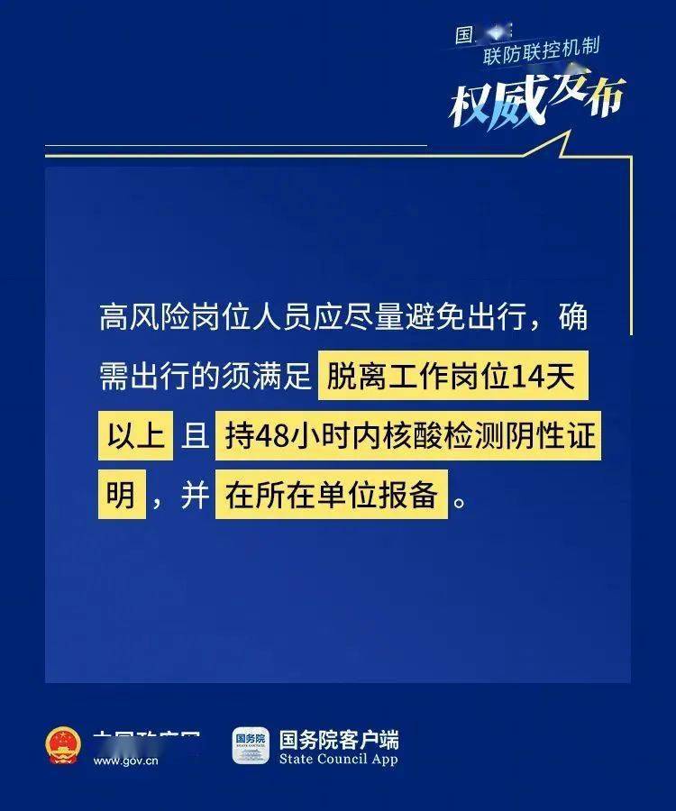 新澳门资料大全正版资料查询,安全策略评估_标准版40.826