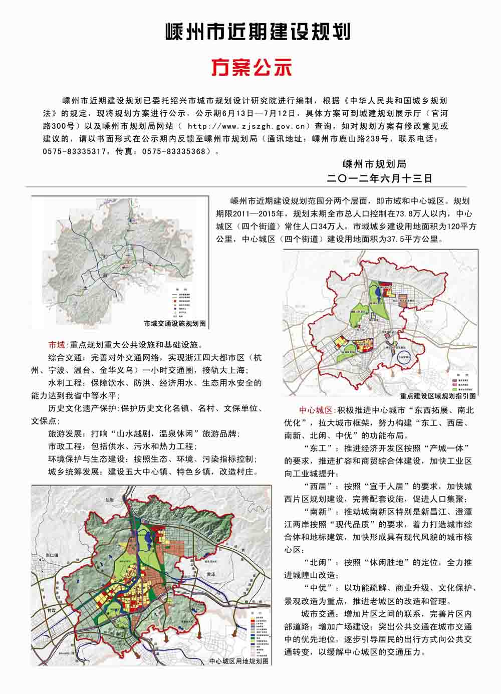 构建全方位高质量医疗保障体系