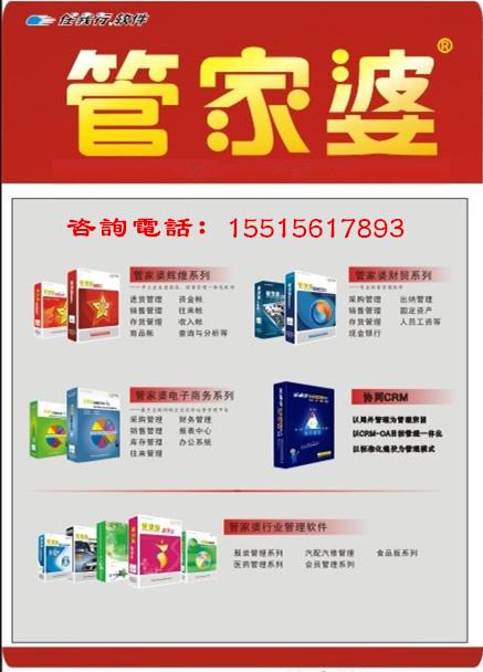 8383848484管家婆中特,最新核心解答落实_精装款13.901