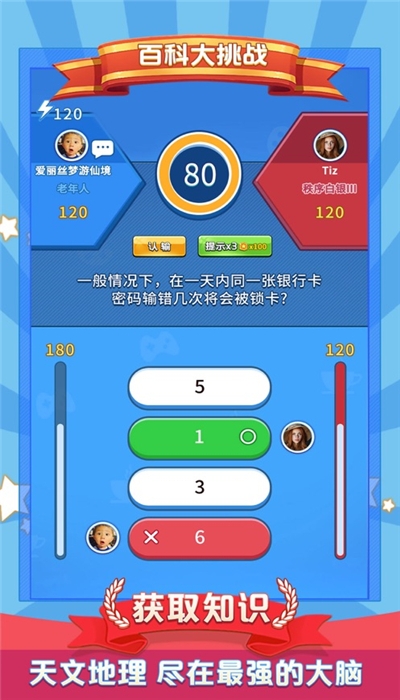 一肖一码100%-中,收益成语分析落实_娱乐版305.210