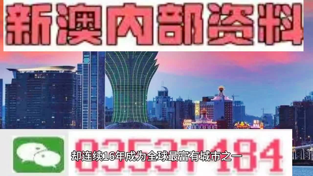 2024新澳开奖结果,完善的执行机制解析_R版84.168