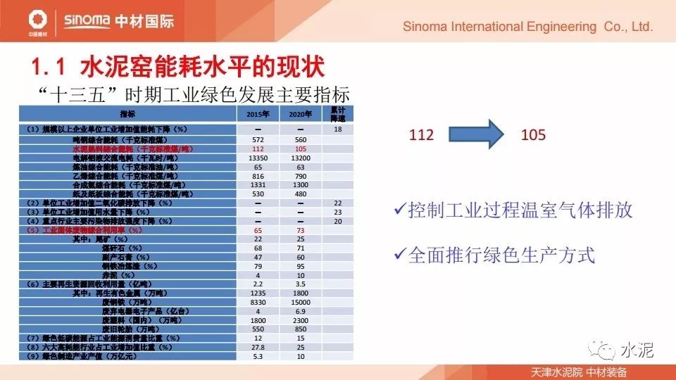 新奥内部最准资料,快速解答计划设计_策略版79.691