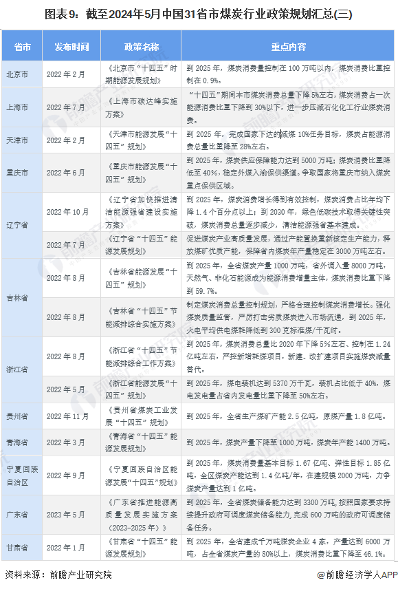 2024年澳门正版资料大全公开,广泛的关注解释落实热议_DP45.226