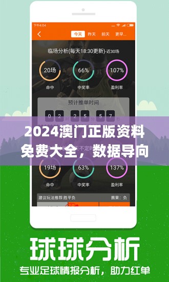 494949最快查开奖结果手机,科学说明解析_tShop36.881