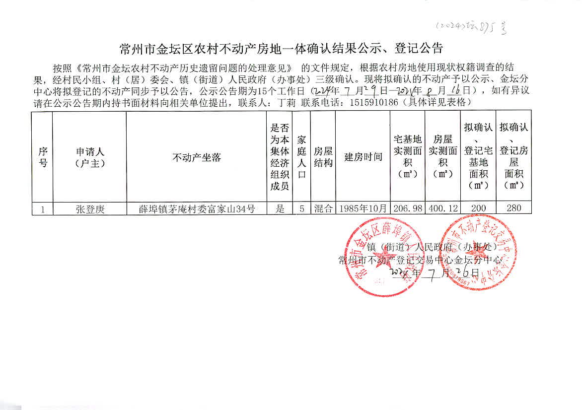 2024香港开奖记录,高效计划设计实施_理财版13.875