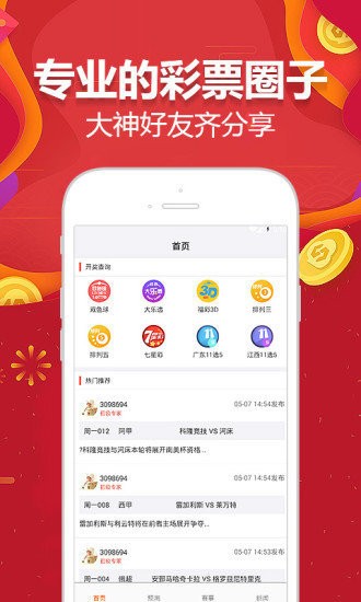 2024澳门天天开好彩大全开奖记录,快速设计解答计划_创意版2.844