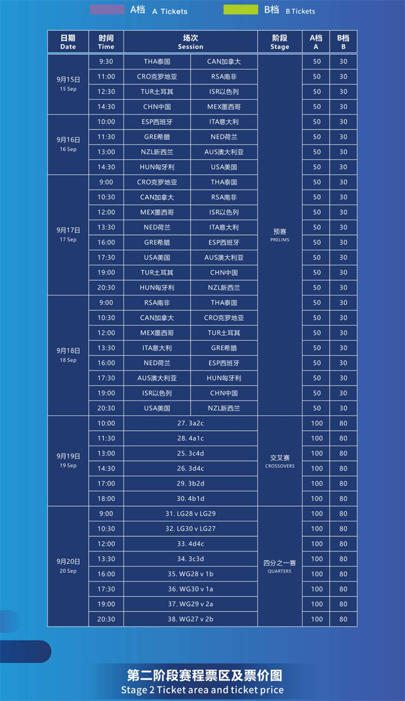 2024新奥今晚开什么213期,具体操作步骤指导_4K26.88