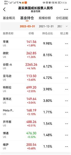 2024澳门六今晚开奖结果是多少,迅捷解答问题处理_N版28.456