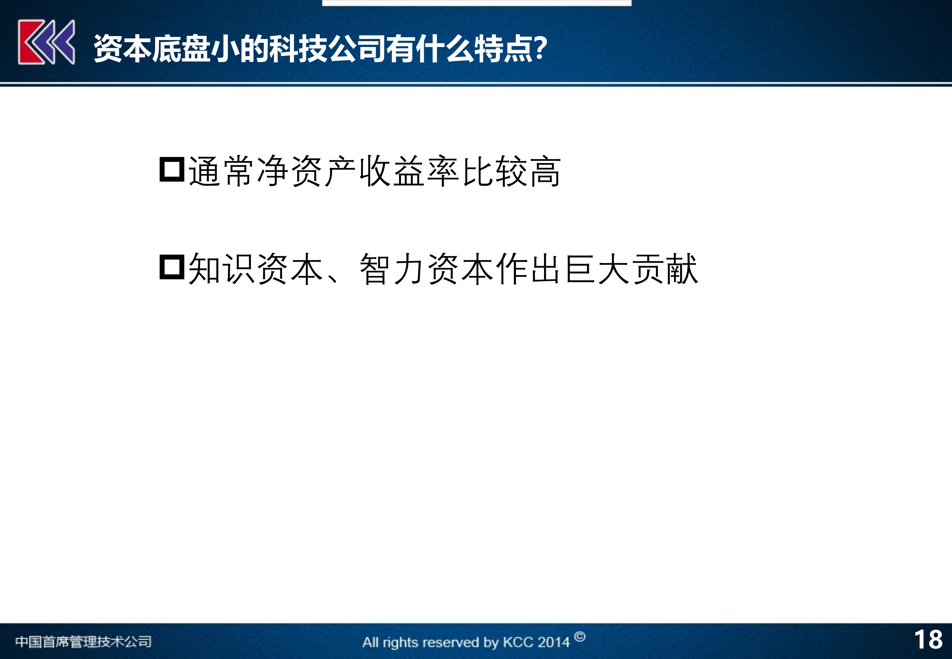 今晚上一特中马澳门,可行性方案评估_安卓款96.217