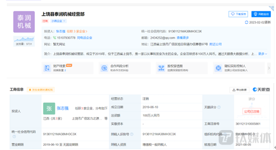 2024澳门特马今晚开奖138期,专业解答执行_UHD版33.766