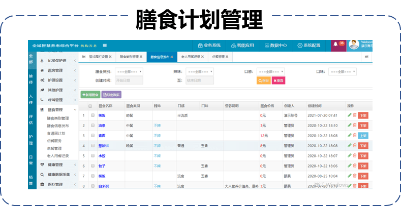 2024今晚香港开特马开什么,可靠性操作方案_体验版92.139