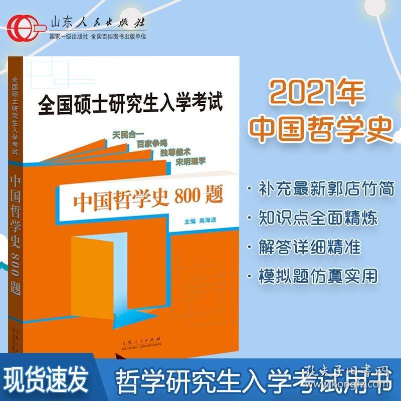 2024新奥资料免费精准109,可靠解答解释落实_完整版68.168