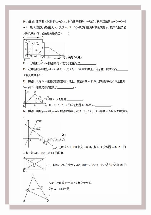 4949正版免费资料大全水果,安全设计解析策略_经典版68.79