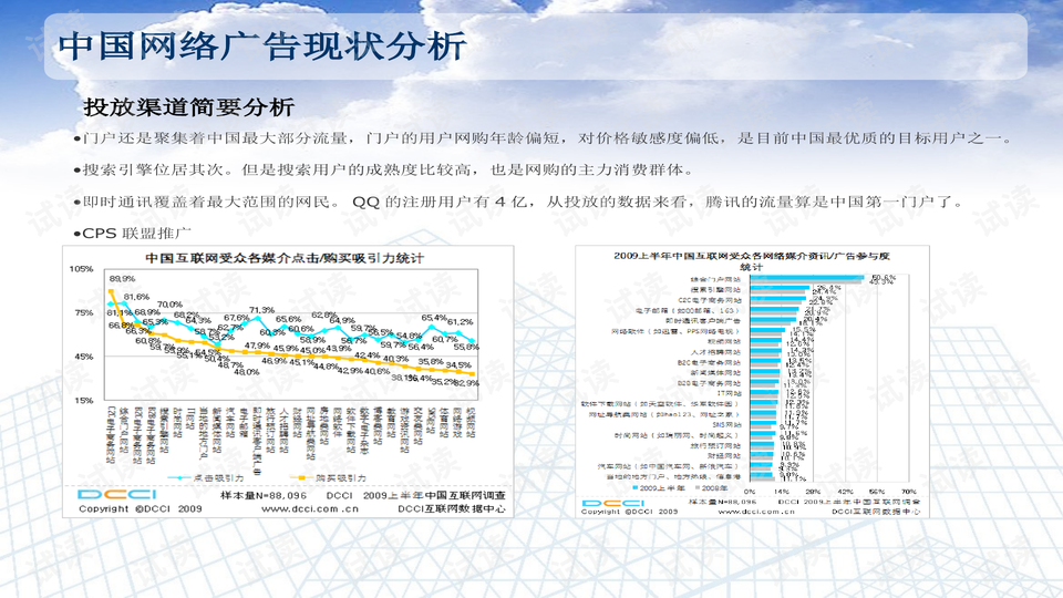 澳门正版资料大全免费大全鬼谷子,实地数据评估策略_特别款68.794