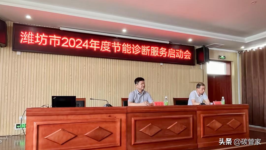 管家一码肖最最新2024,快速响应策略解析_专属版98.722