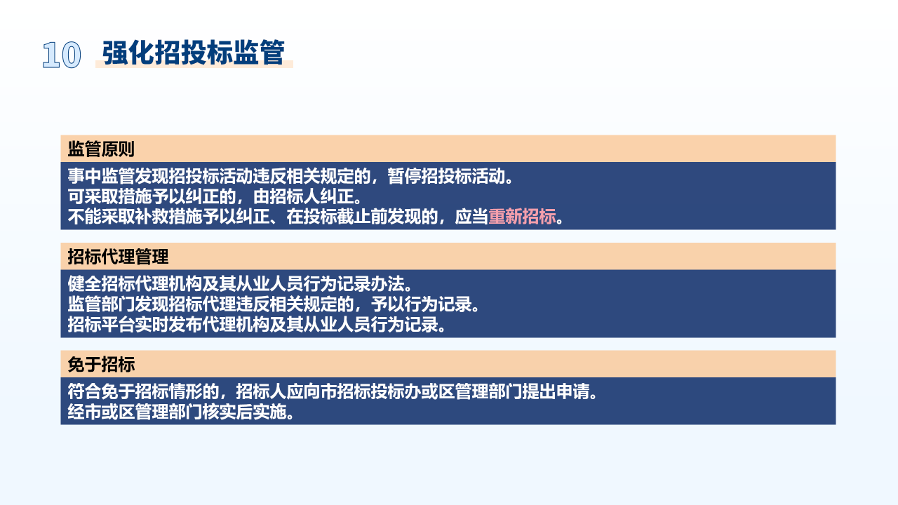 新澳门期期免费资料,精细方案实施_桌面版34.10