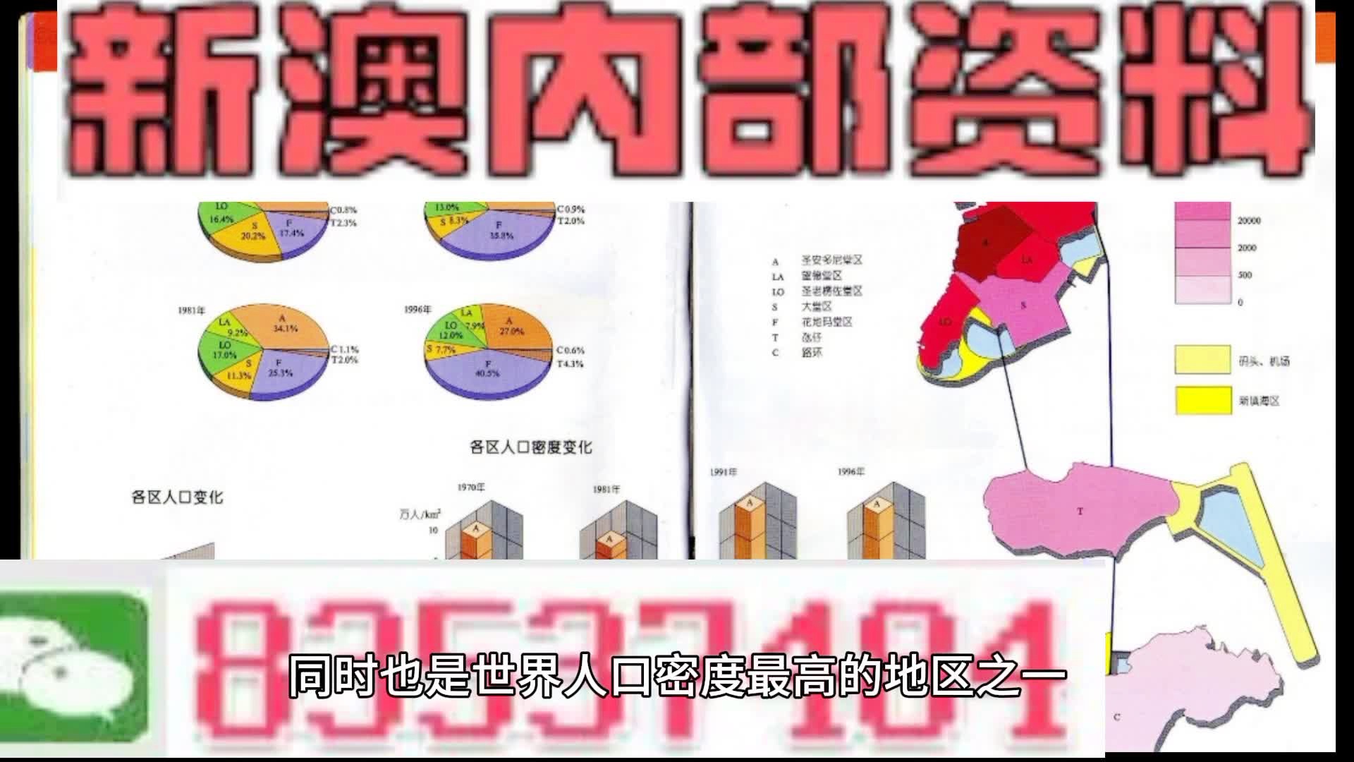 新奥天天精准资料大全,最新正品解答落实_NE版86.422