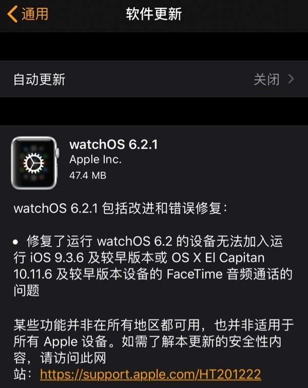 2024今晚新澳门开奖结果,快速落实方案响应_watchOS41.190