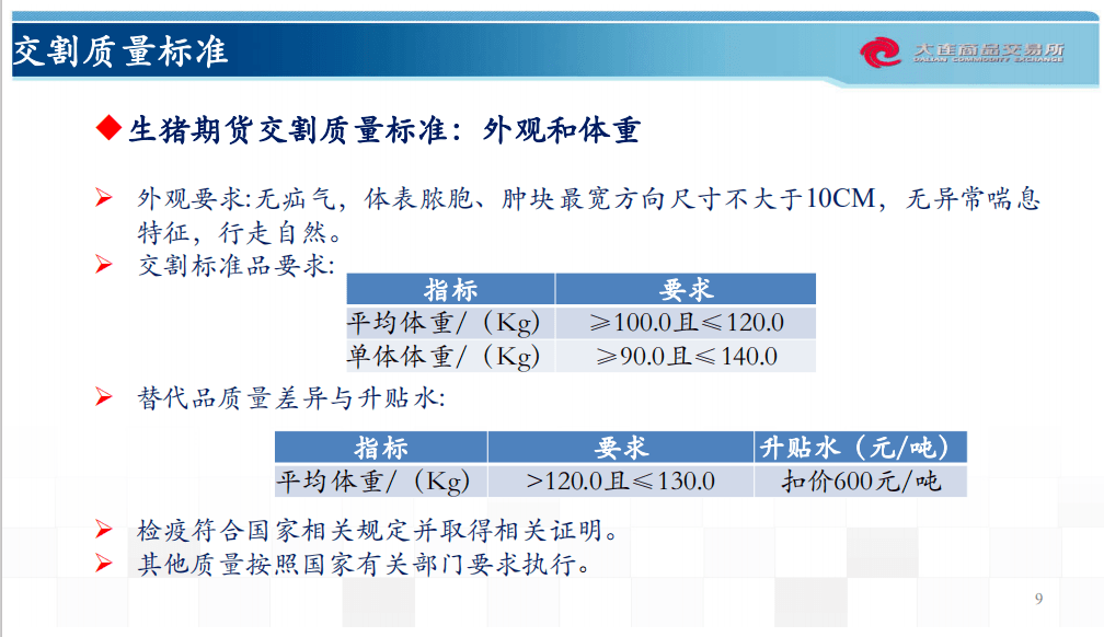 新澳精准资料免费群聊,全面解读说明_soft85.211