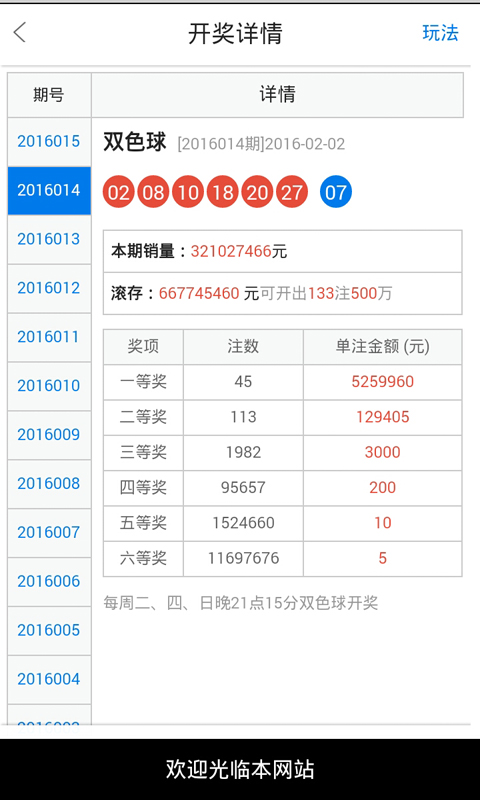 白小姐一肖一码准确一肖,实效设计解析策略_HT56.779