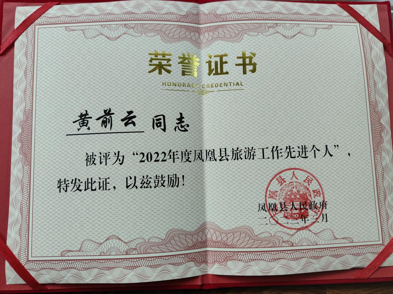 凤凰县市场监督管理局最新人事任命动态，凤凰县市场监督管理局人事任命动态更新