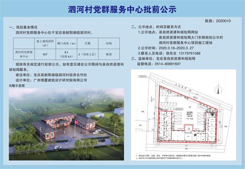 张河村民委员会最新项目，引领乡村发展的典范之作，张河村民委员会最新项目，乡村振兴典范引领之路