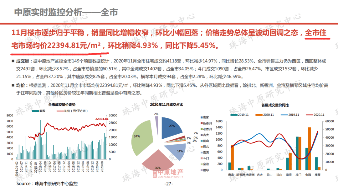 新澳天天开奖资料大全的推荐理由,实效性计划设计_钱包版56.104