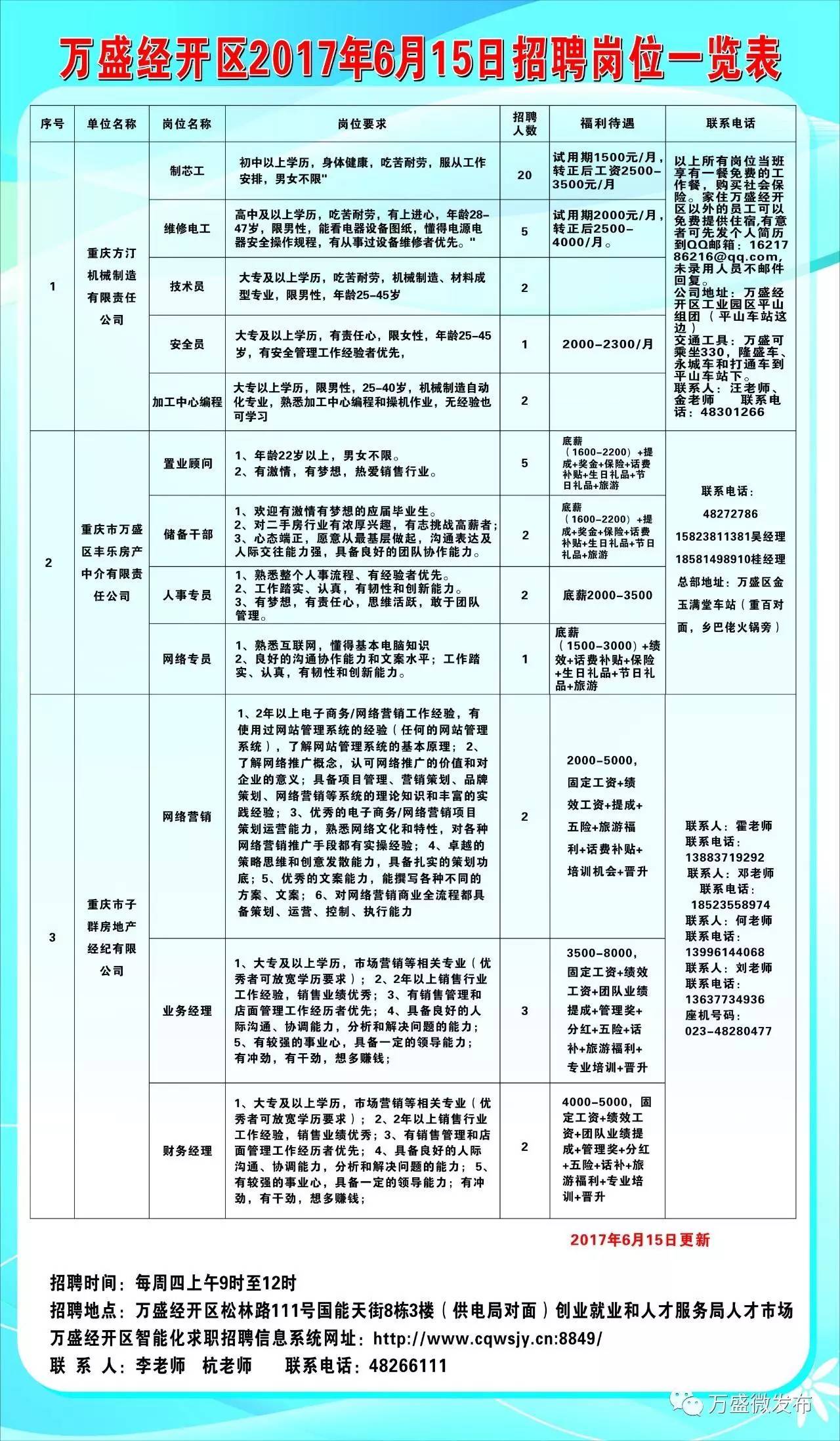 恭城瑶族自治县数据和政务服务局最新招聘信息详解，恭城瑶族自治县数据和政务服务局最新招聘公告解析