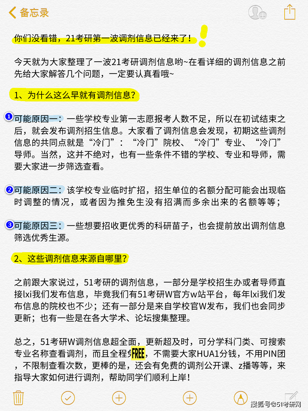 丹阳林场最新招聘信息及求职指南，丹阳林场招聘信息与求职指南